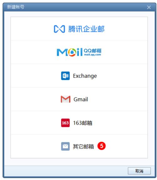 移动云企业邮箱怎么取消?-图3 移动云企业邮箱怎么取消?-图3