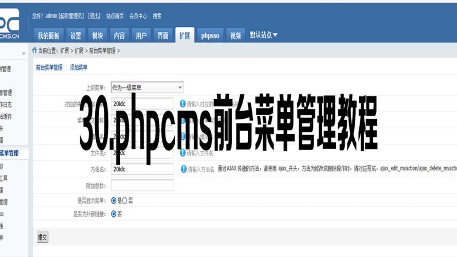 HTML5菜单导航实现方法有哪些？-图3