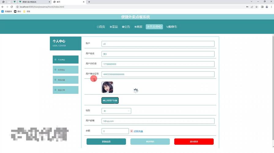 HTML5菜单导航实现方法有哪些？-图2