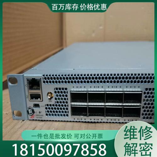 博科交换机常用命令有哪些？-图3