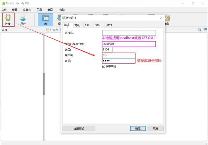 MySQL命令行如何导入SQL数据库？-图3