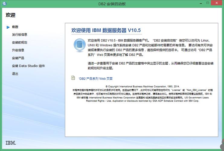 DB2恢复数据库命令有哪些？-图3