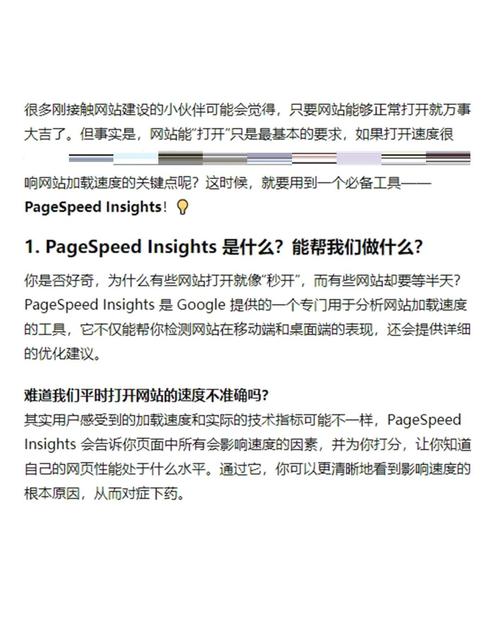 网站速度怎么提升才最快？-图1