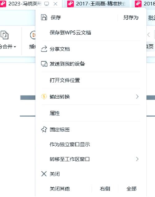 如何修改IIS上传文件大小限制?-图2 如何修改IIS上传文件大小限制?-图2
