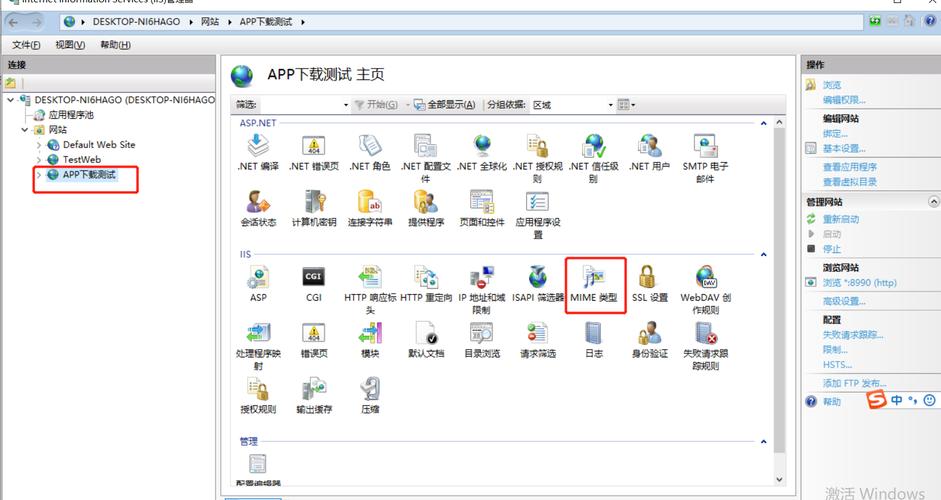 如何修改IIS上传文件大小限制?-图3 如何修改IIS上传文件大小限制?-图3