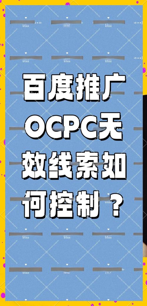 百度推广如何屏蔽特定IP访问？-图2