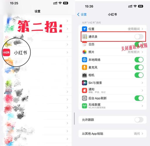 百度推广如何屏蔽特定IP访问？-图3