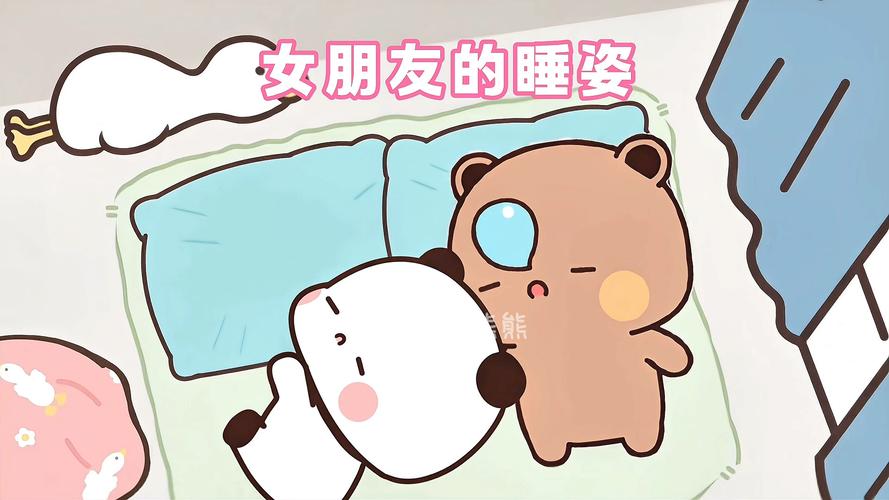 如何用表情哄骗女朋友乖乖睡觉?-图3 如何用表情哄骗女朋友乖乖睡觉?-图3