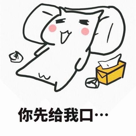 如何用表情哄骗女朋友乖乖睡觉?-图1 如何用表情哄骗女朋友乖乖睡觉?-图1