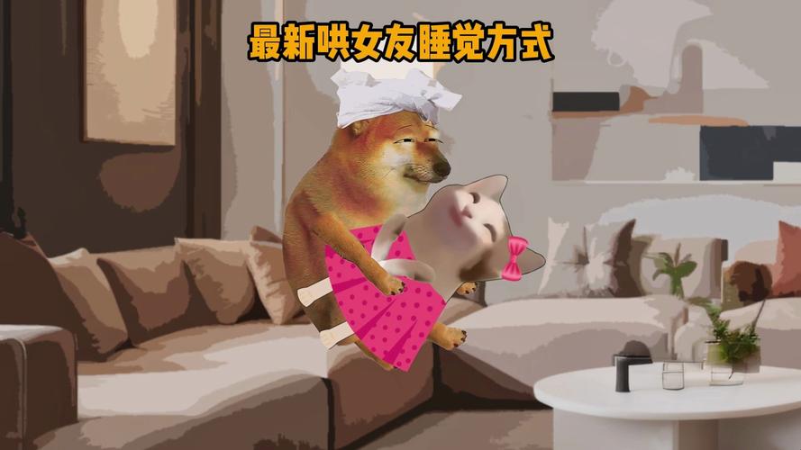 如何用表情哄骗女朋友乖乖睡觉?-图2 如何用表情哄骗女朋友乖乖睡觉?-图2