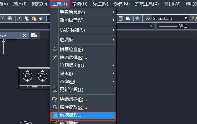 CAD2007命令行突然消失，怎么调出来？-图2