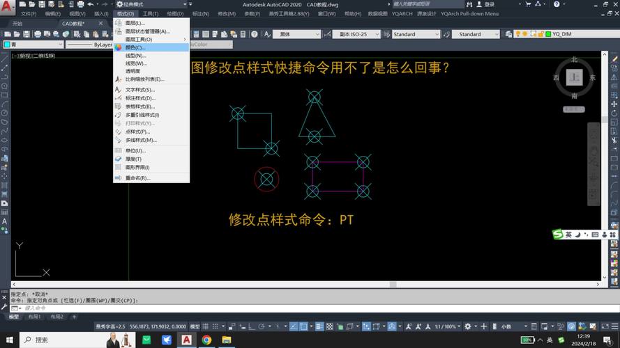 CAD2007命令行突然消失，怎么调出来？-图1