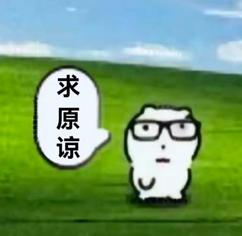 遭遇你真该死恶语，如何高情商回应？-图1