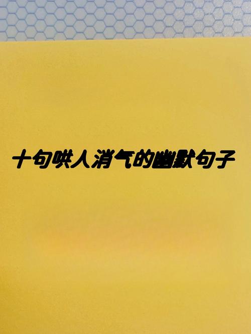 遭遇你真该死恶语，如何高情商回应？-图3