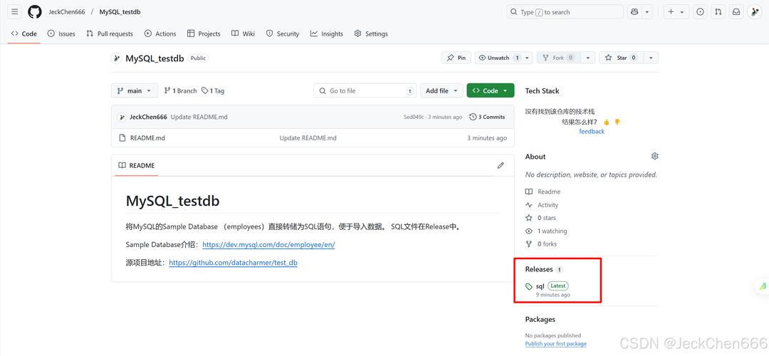 命令行如何导出MySQL数据库？-图2
