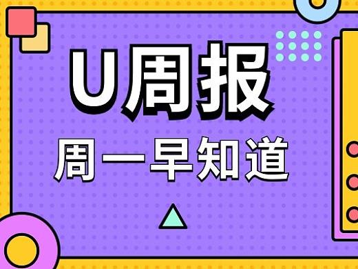 ued招聘地图是什么？-图3