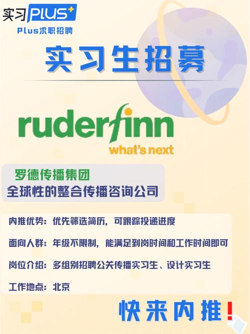 VS Media招聘什么岗位？-图2