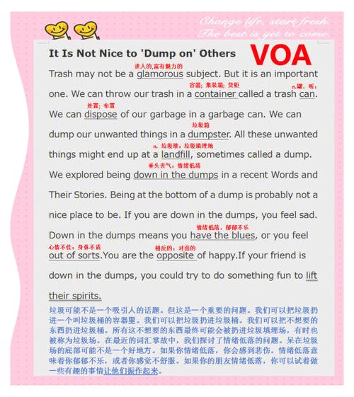 如何用VOA常速有效练口语？-图1