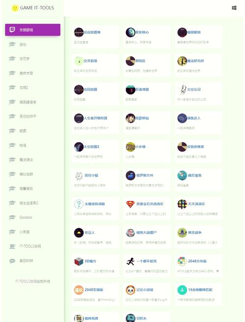 如何设计出吸引用户的游戏网站？-图2