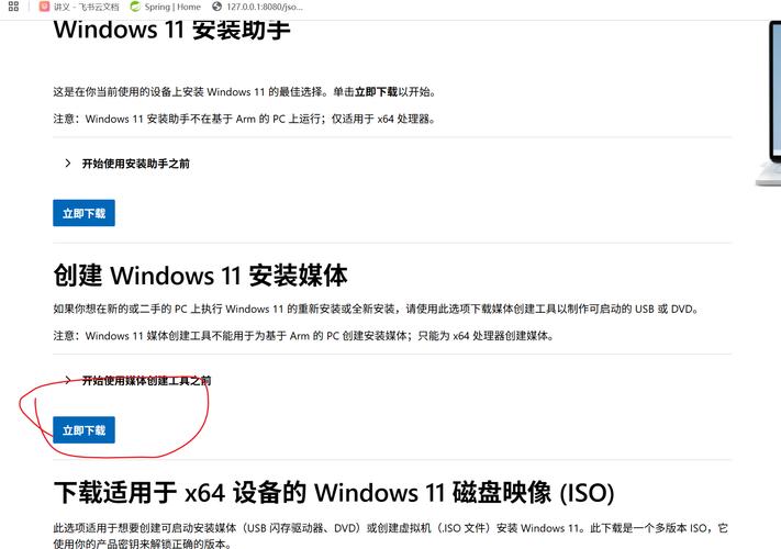 命令行如何制作U盘启动盘？-图3