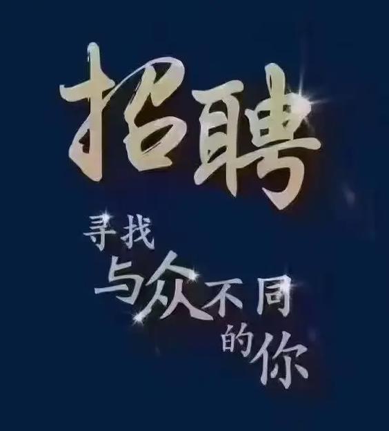 心意吧招聘，有何岗位要求？-图1