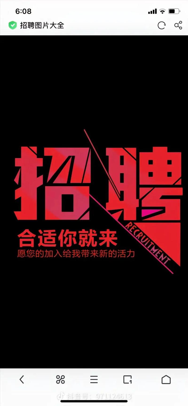 心意吧招聘，有何岗位要求？-图3