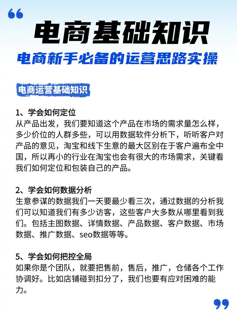 官网运营如何做好关键？-图1
