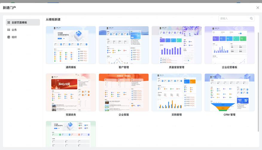 网站版数据库如何制作？-图1