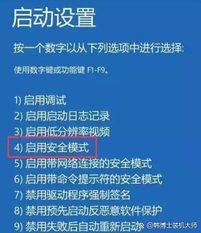 Win7重启命令有哪些？快速重启怎么操作？-图2