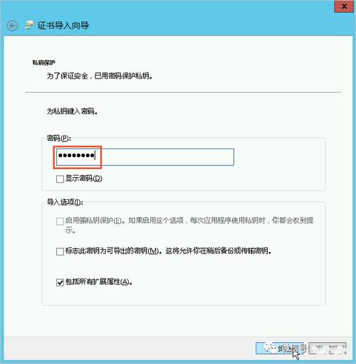 IIS访问本地资源失败怎么办？-图3