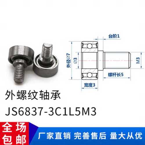 js滚轮效果如何精确定位？-图1