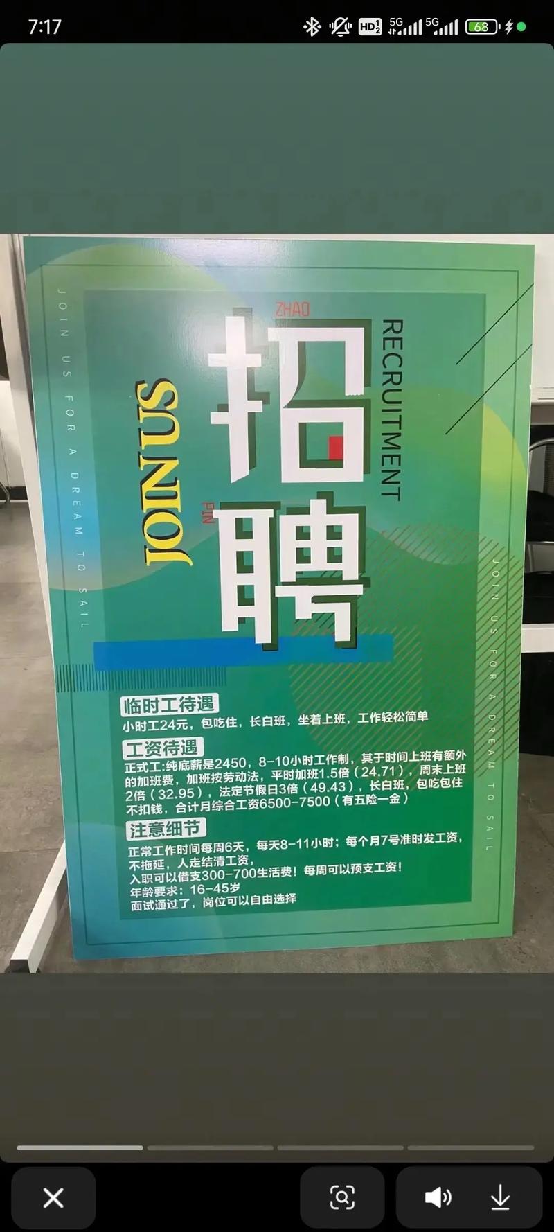 damco深圳招聘哪些岗位？要求是什么？-图1
