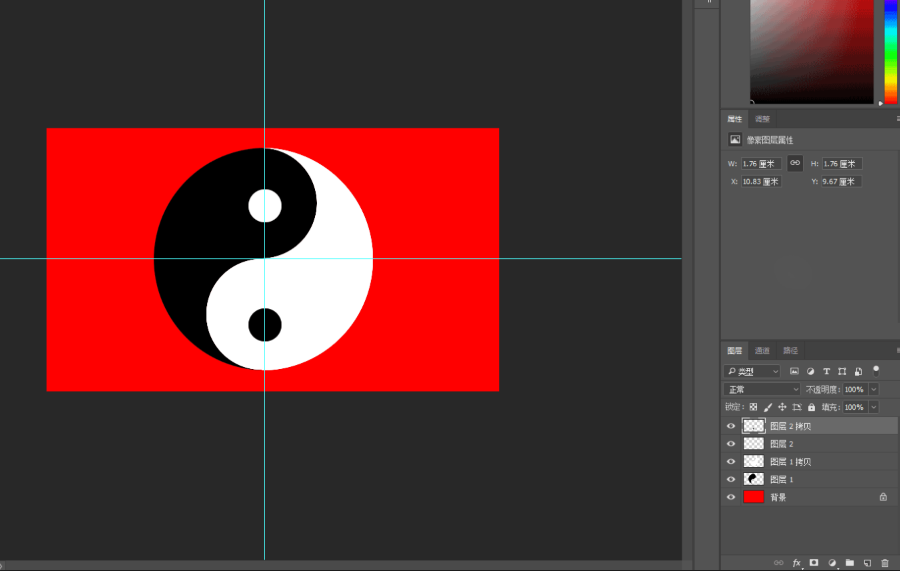 PS画太极图，关键在哪步？-图2