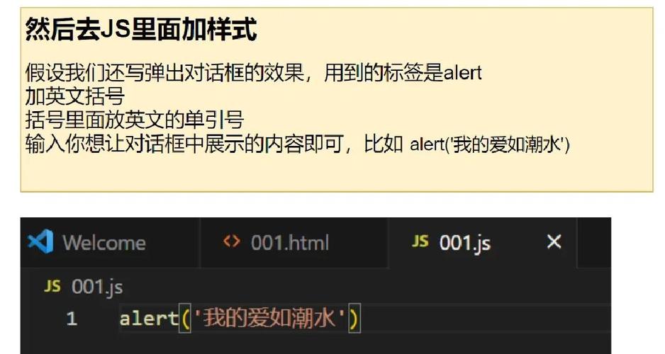 JS如何高效创建并管理三级菜单？-图3
