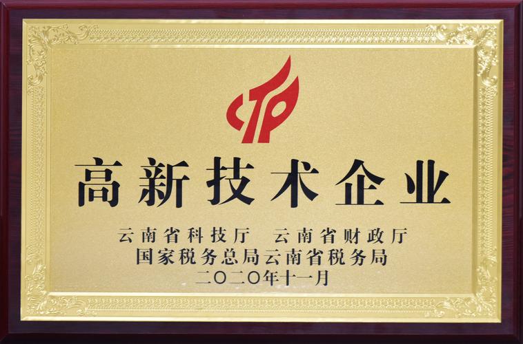 高新技术企业起名有何关键技巧？-图2