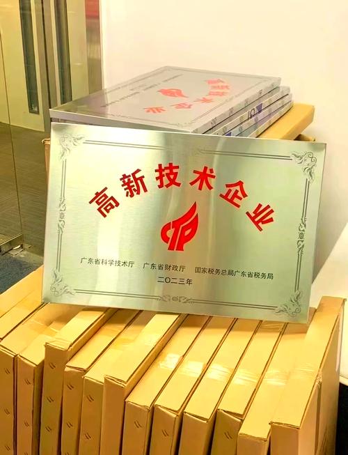 高新技术企业起名有何关键技巧？-图1