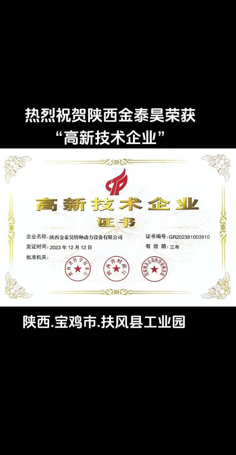高新技术企业起名有何关键技巧？-图3