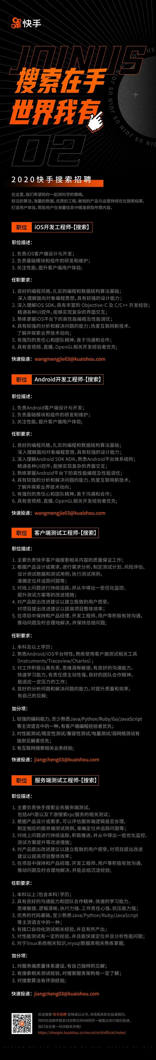 怎么写才吸引人？-图2