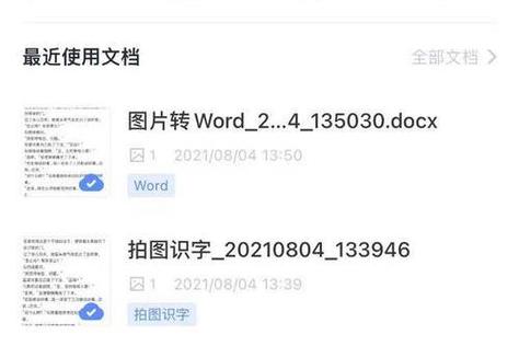 命令打开打印机具体怎么操作？-图3