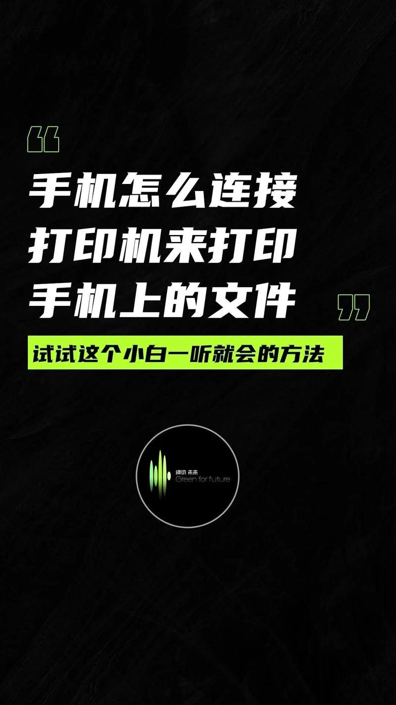 命令打开打印机具体怎么操作？-图1