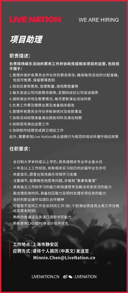 onto Innovation招聘有何新动向？-图2