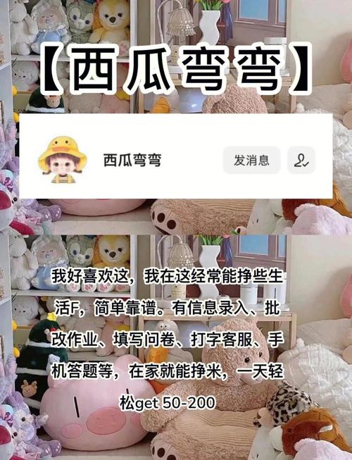 西瓜校园招聘有哪些岗位？-图2