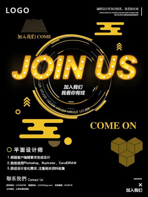 外所招聘门槛高？经验学历如何匹配？-图3