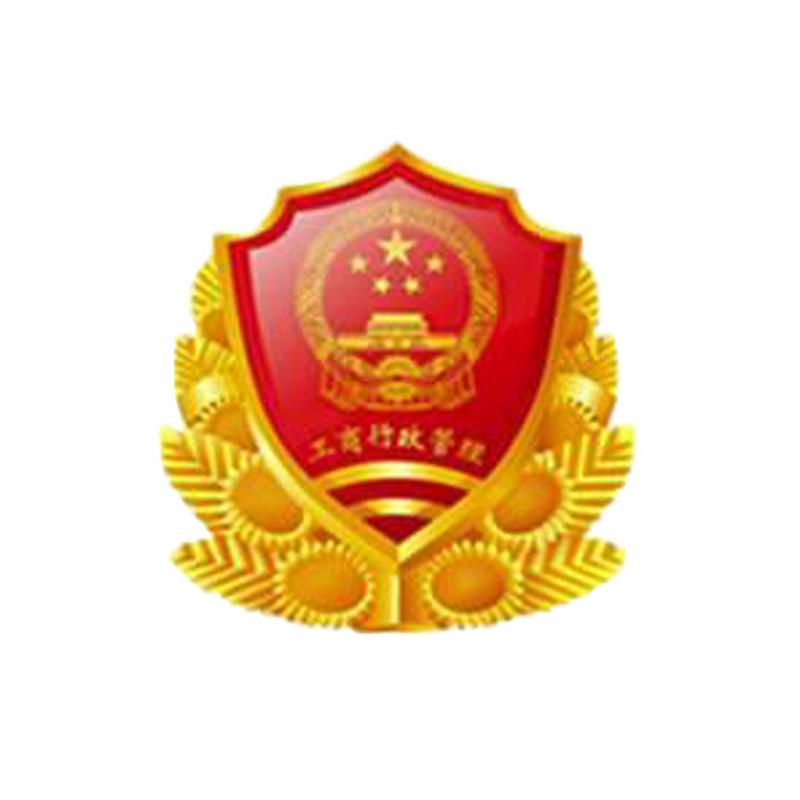 工商网站标识挂载步骤有哪些？-图3