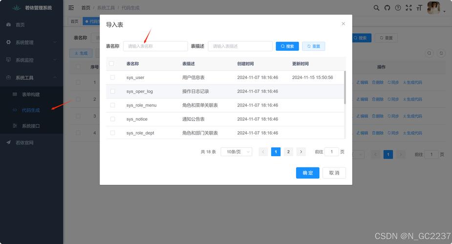 命令行如何导入数据库？-图3