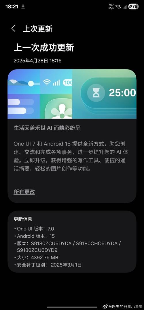 三星手机工程模式命令有哪些？-图2