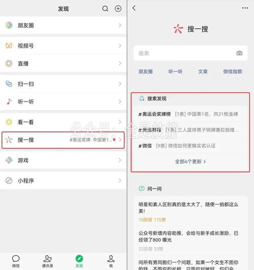 网页版本号如何正确更新？-图2