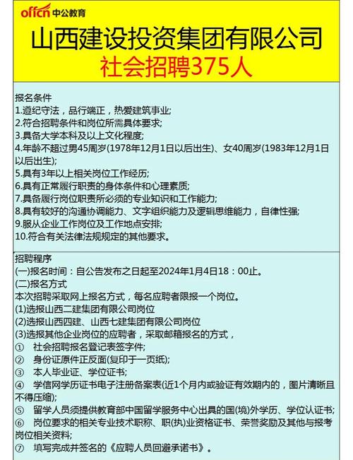 招聘投递有哪些高效技巧？-图1