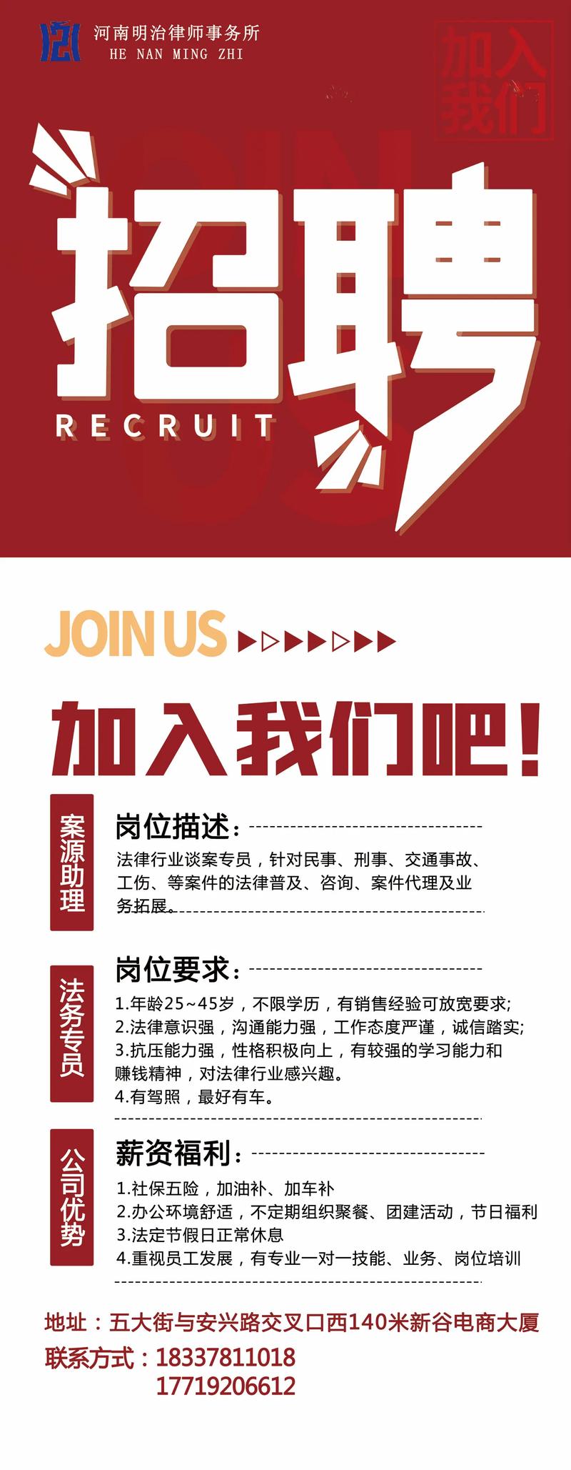 招聘投递有哪些高效技巧？-图3
