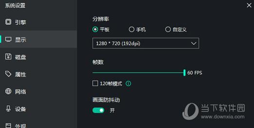 逍遥安卓模拟器命令行怎么用？-图1